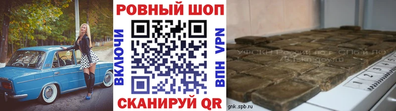 Где продают наркотики Реутов APVP Меф мяу мяу Вейп ТГК hydra сайт Канабис COCAIN ГАШ