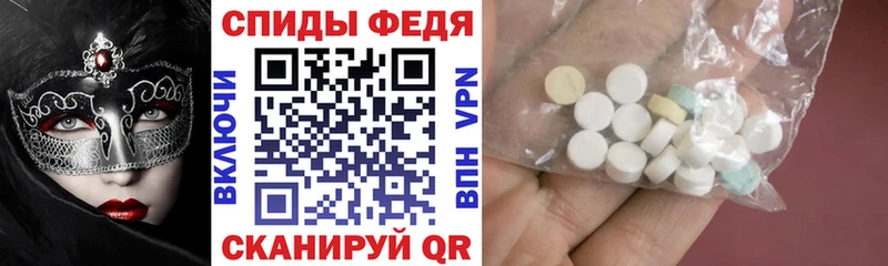 omg сайт  Реутов  Amphetamine Розовый 