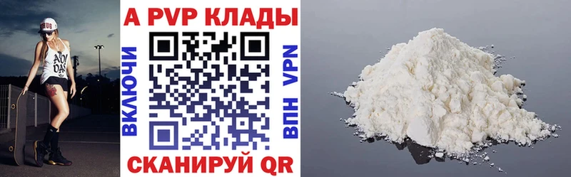 Alfa_PVP VHQ  hydra зеркало  Реутов 
