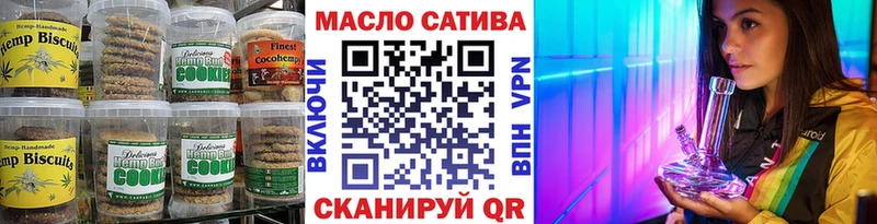 Cannafood марихуана ссылка на мегу ONION Реутов