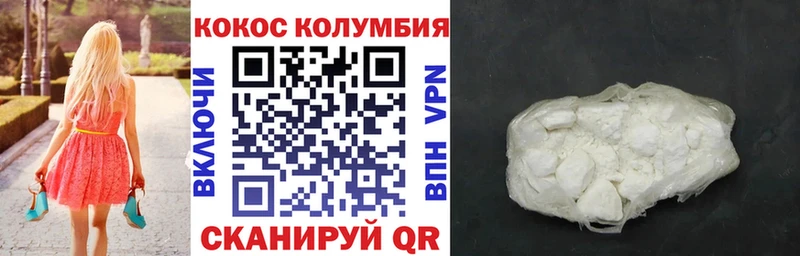 закладки  Реутов  COCAIN 99% 