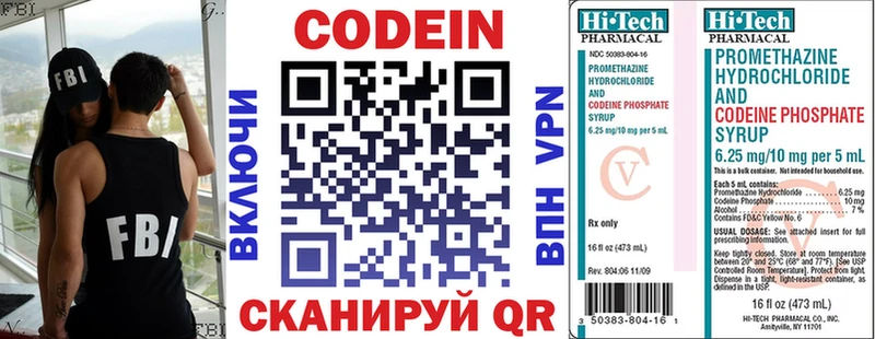 закладки  Реутов  ссылка на мегу вход  Codein Purple Drank 