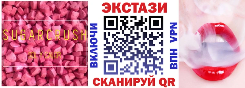 blacksprut ONION  Реутов  ЭКСТАЗИ Дубай 