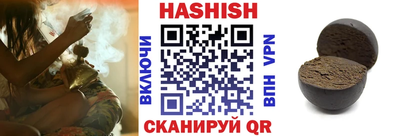 Гашиш гарик  купить наркотики сайты  omg зеркало  Реутов 