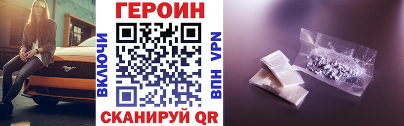 где можно купить наркотик  Реутов  Героин Афган 
