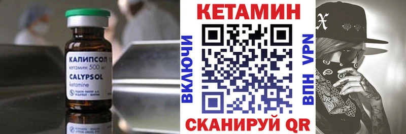 OMG зеркало  Реутов  Кетамин VHQ 