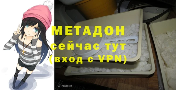 спиды Балахна