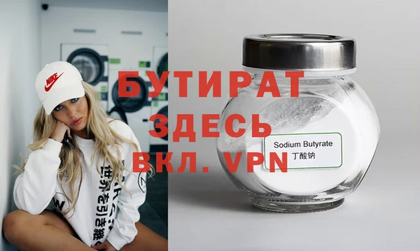 индика Балабаново