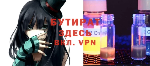 кристаллы Белоозёрский
