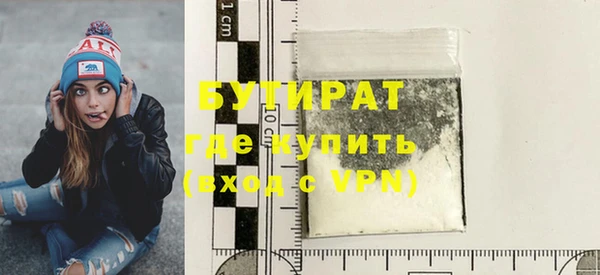 кристаллы Белоозёрский
