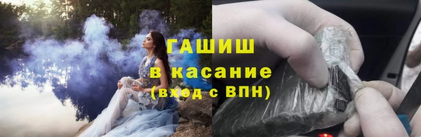 спиды Балахна