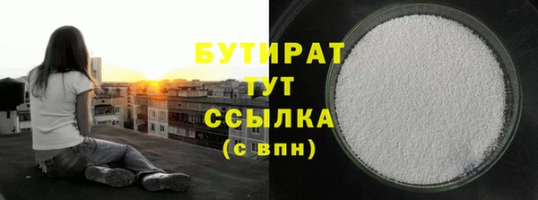 индика Балабаново