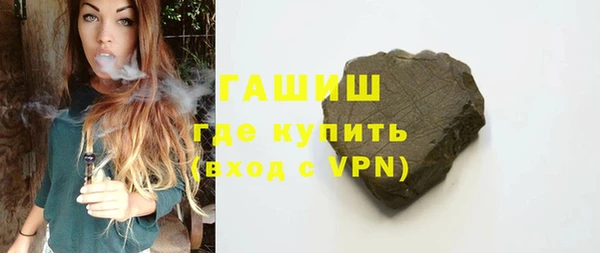гашик Баксан