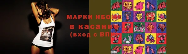 спиды Балахна