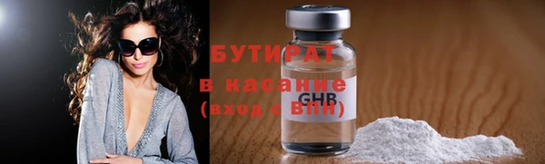 индика Балабаново