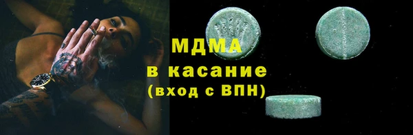 спиды Балахна