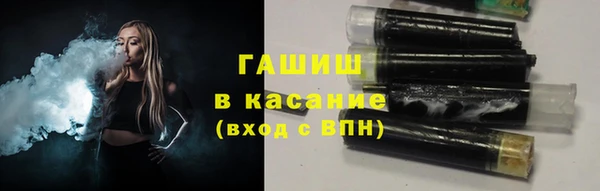 спиды Балахна