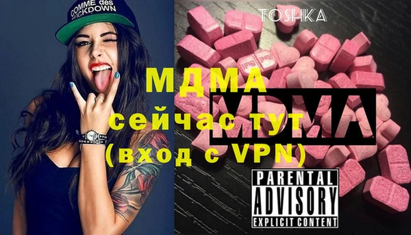 гашик Баксан