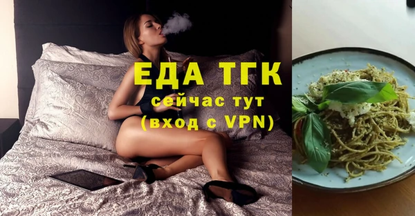 спиды Балахна