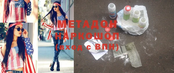 apvp Белокуриха