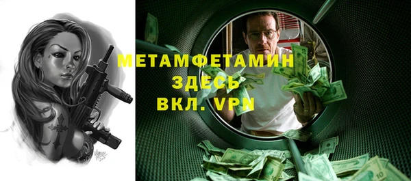 гашик Баксан