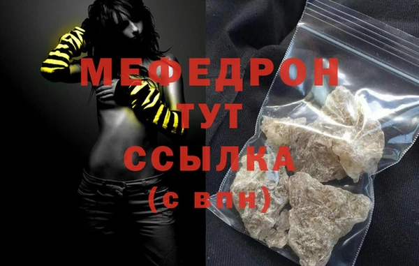 кокаин колумбия Беломорск