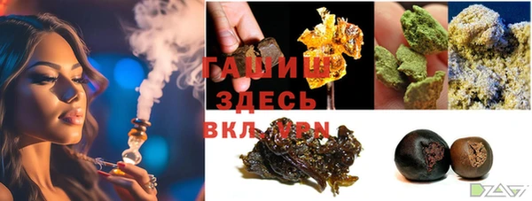 гашик Баксан