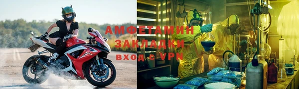 спиды Балахна