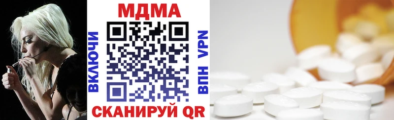 мега как войти Реутов MDMA кристаллы