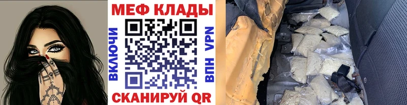 Мефедрон 4 MMC  Реутов 