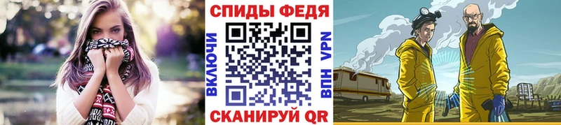МЕТАМФЕТАМИН витя  купить  сайты  Реутов 