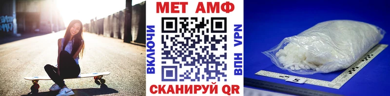 Метамфетамин винт Реутов