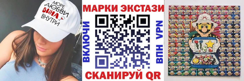Марки 25I-NBOMe 1500мкг  Реутов 