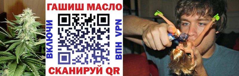 ТГК вейп  где купить наркоту  KRAKEN маркетплейс  Реутов 