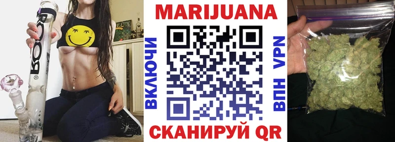 Марихуана сатива  Реутов 